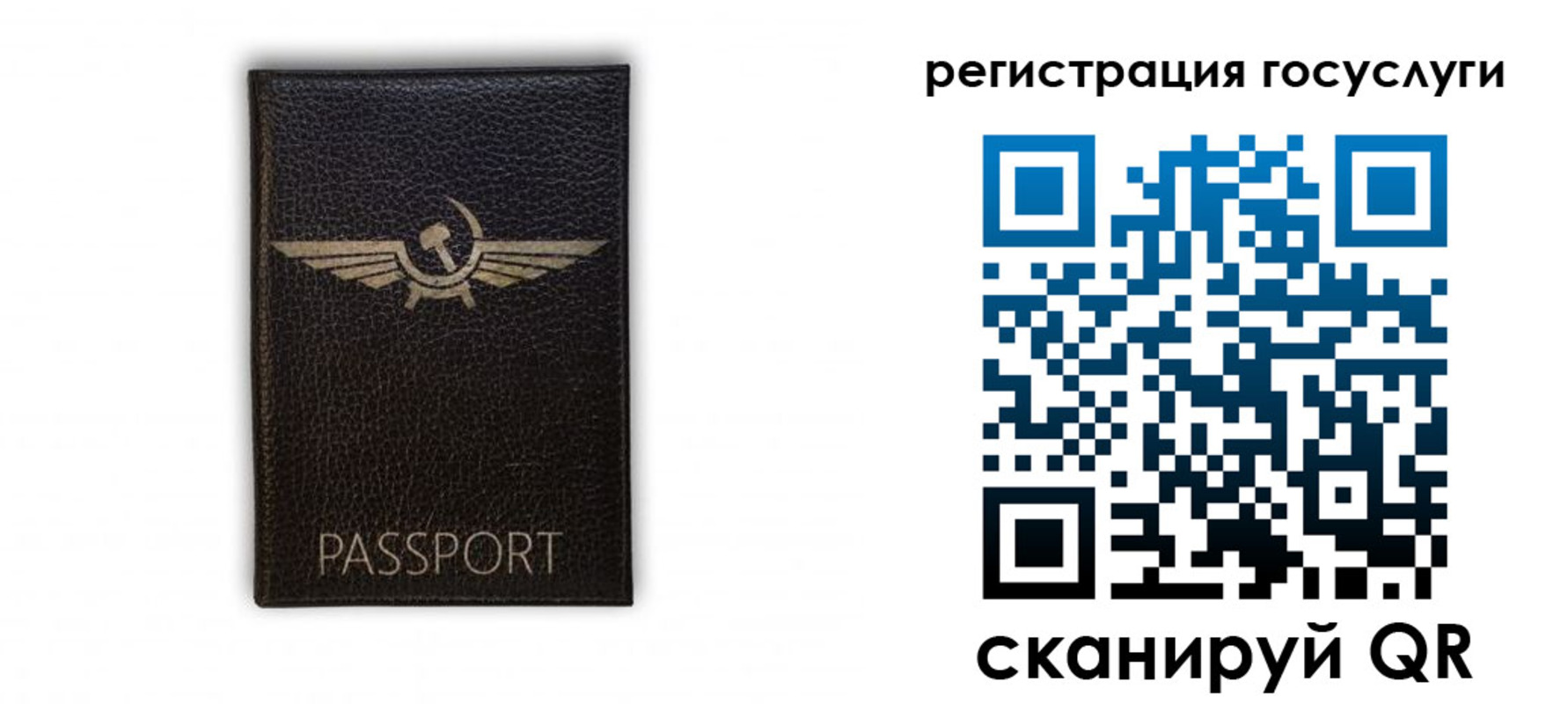 прописка в квартире в Вышнем Волочке