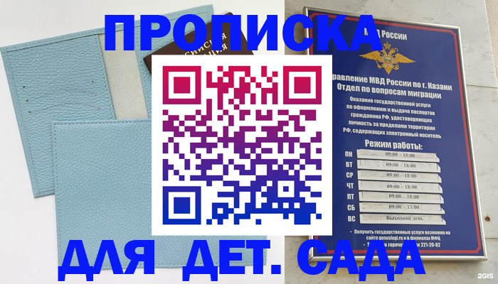 найти адрес прописки в Вышнем Волочке